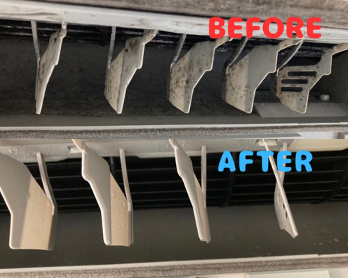 エアコン洗浄 ビフォーアフター